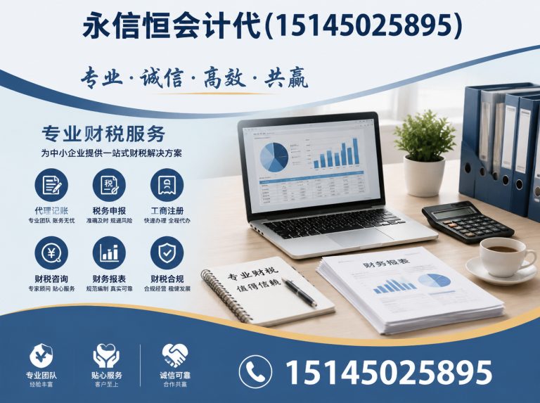 方正县哈尔滨工商代办展示图